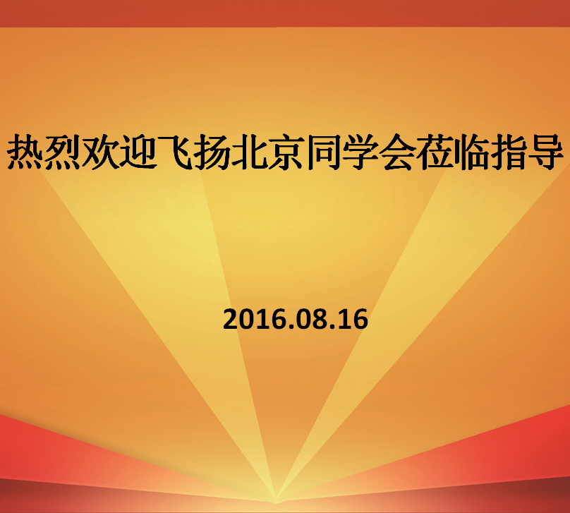 急救箱,急救包,急救包厂家,应急箱选北京红立方厂家