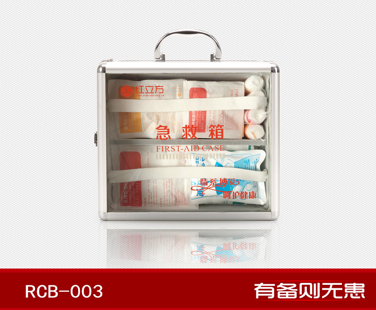 红立方RCB-003壁挂急救箱