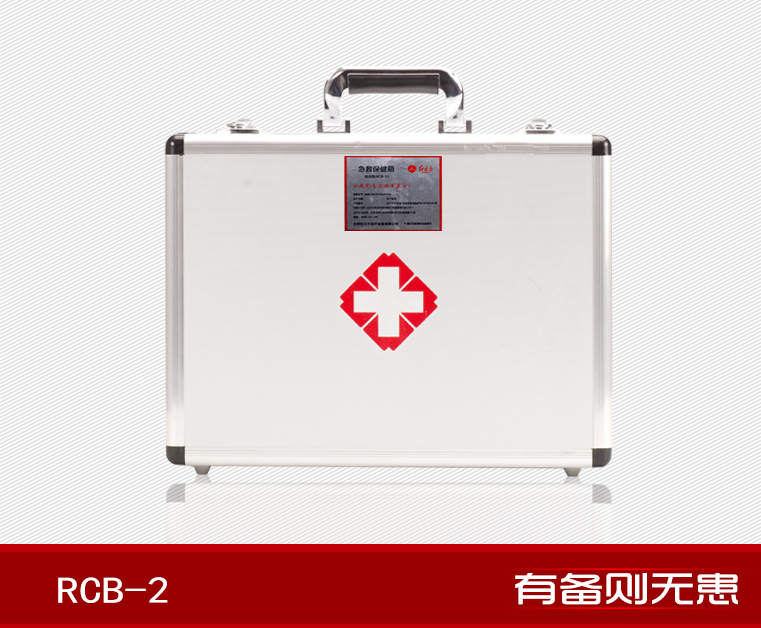 红立方RCB-2外科型急救保健箱